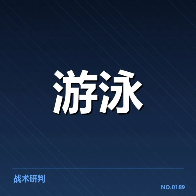备战周期训练安排背后，球队战略布局引发多方关注（12）