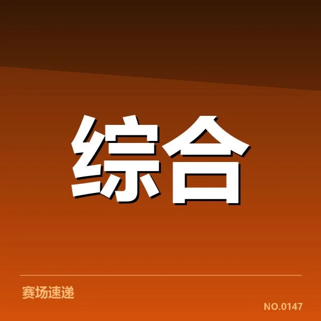 体育出口数据波动：中国体育产业未来方向何在