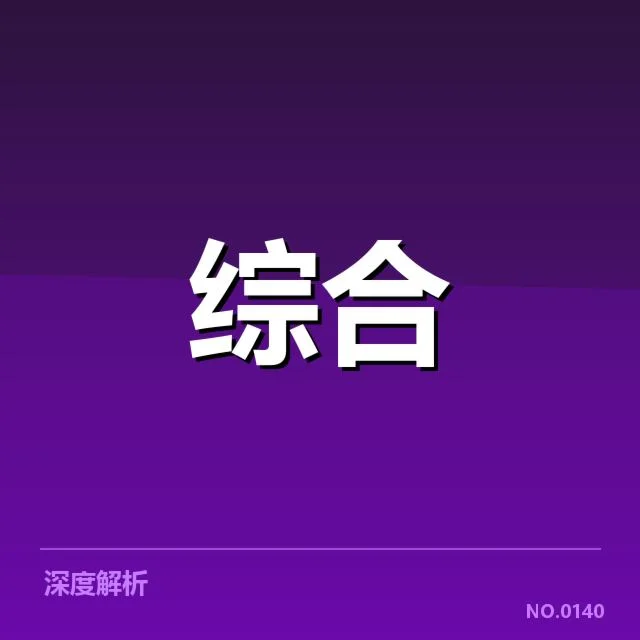 已公布的主要出口企业与品类