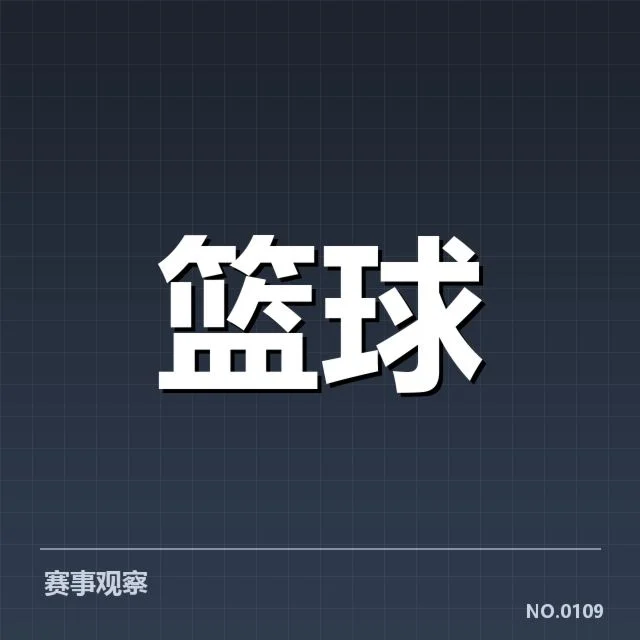 丹佛掘金轮换深度：球队实力是否面临考验