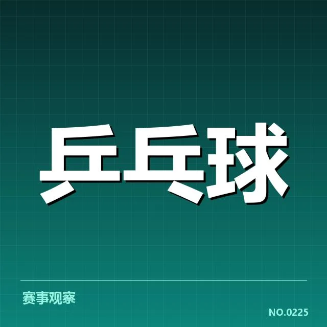 近期国际赛事参赛阵容与赛程